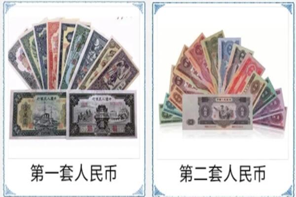 定结县回收旧币